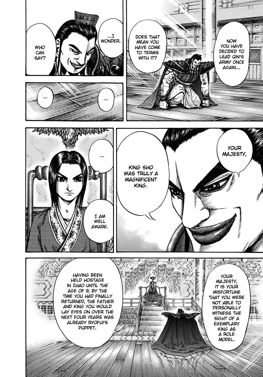 Kingdom manga, chapter 111, page 15 of 17