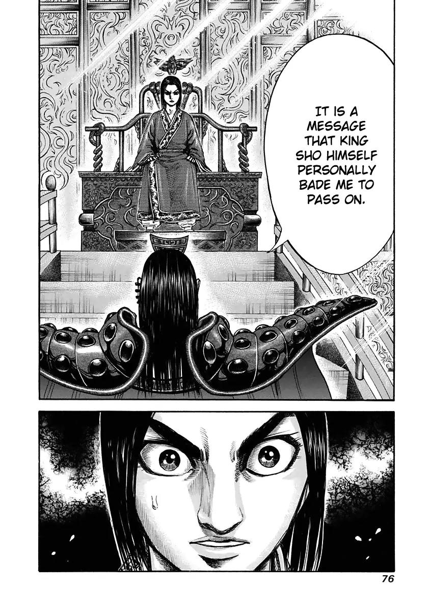 Kingdom manga, chapter 111, page 17 of 17