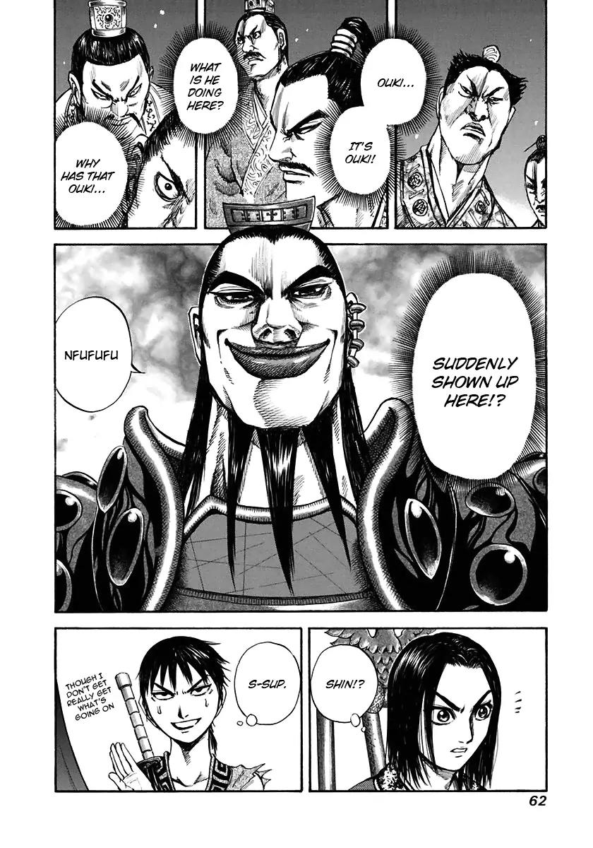 Kingdom manga, chapter 111, page 3 of 17