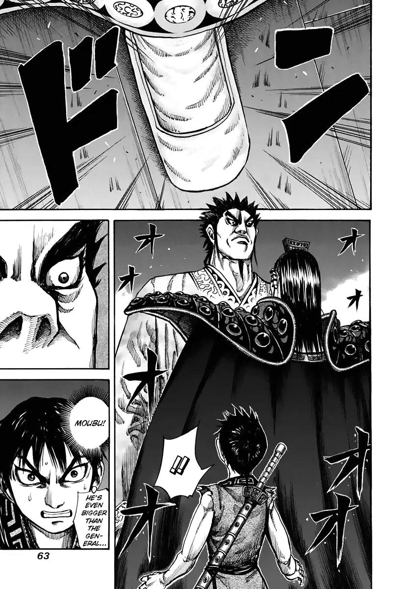 Kingdom manga, chapter 111, page 4 of 17