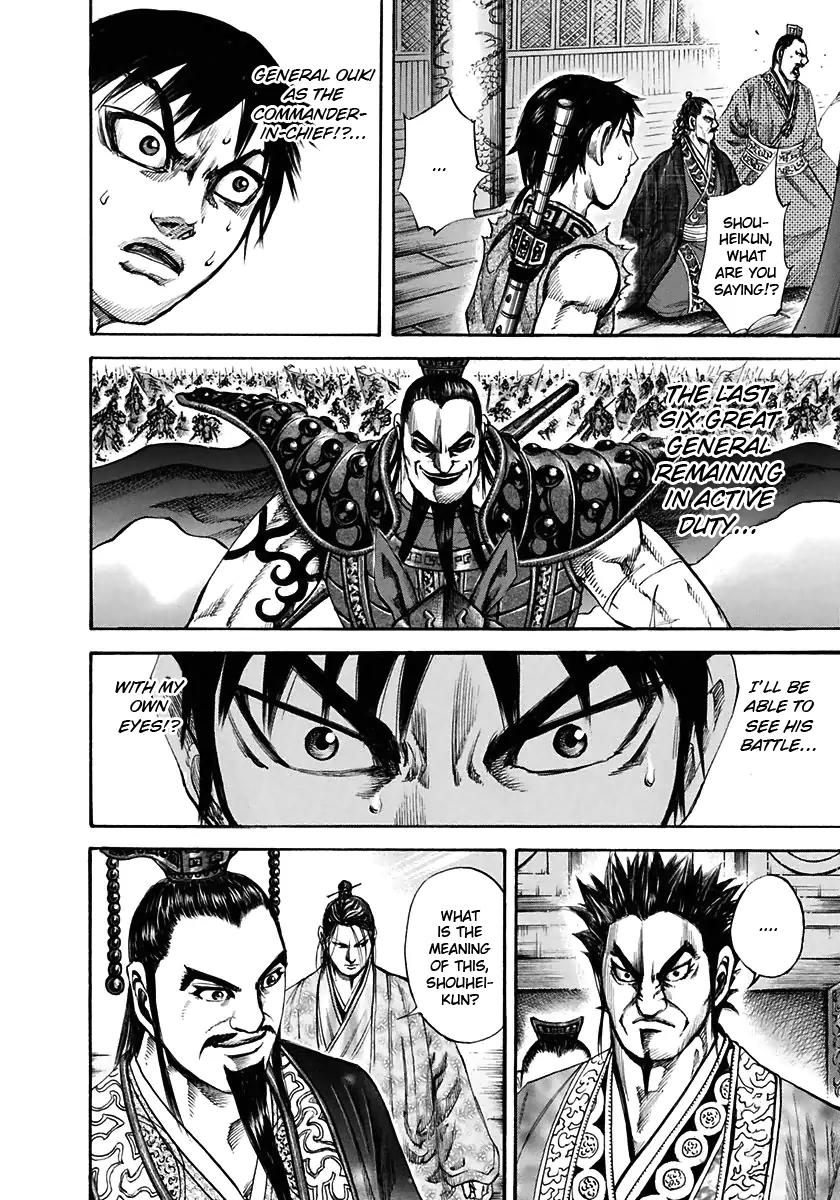 Kingdom manga, chapter 111, page 7 of 17