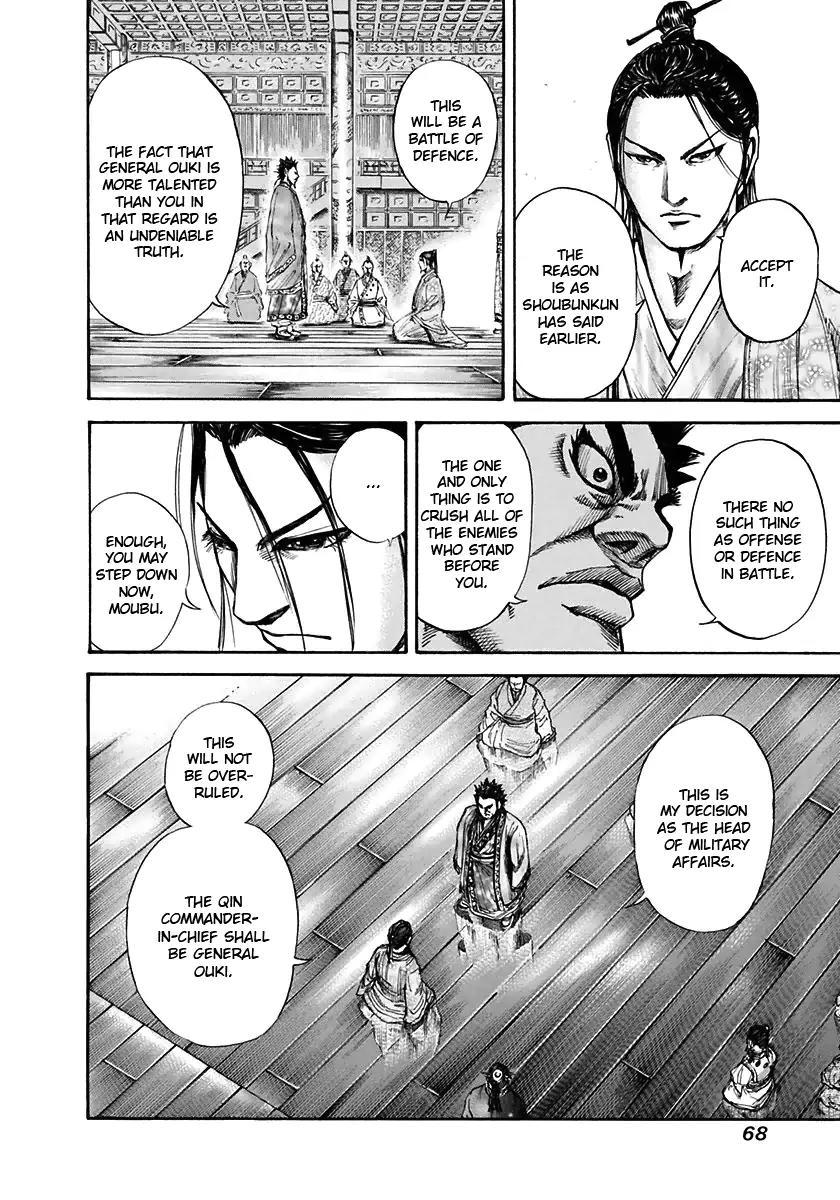 Kingdom manga, chapter 111, page 9 of 17