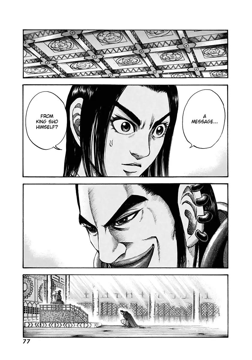 Kingdom Chapter 112 page 1 - Chapter 112: Gathering Comrades
