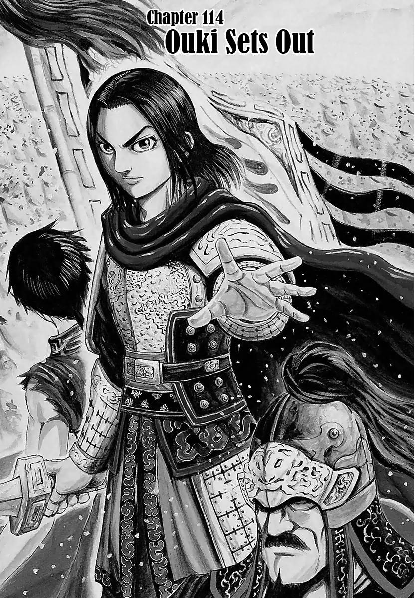 Kingdom manga, chapter 114, page 1 of 20