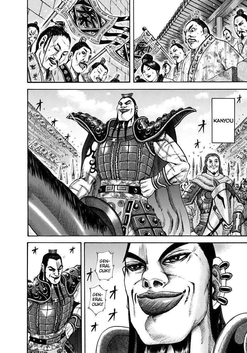 Kingdom manga, chapter 114, page 4 of 20