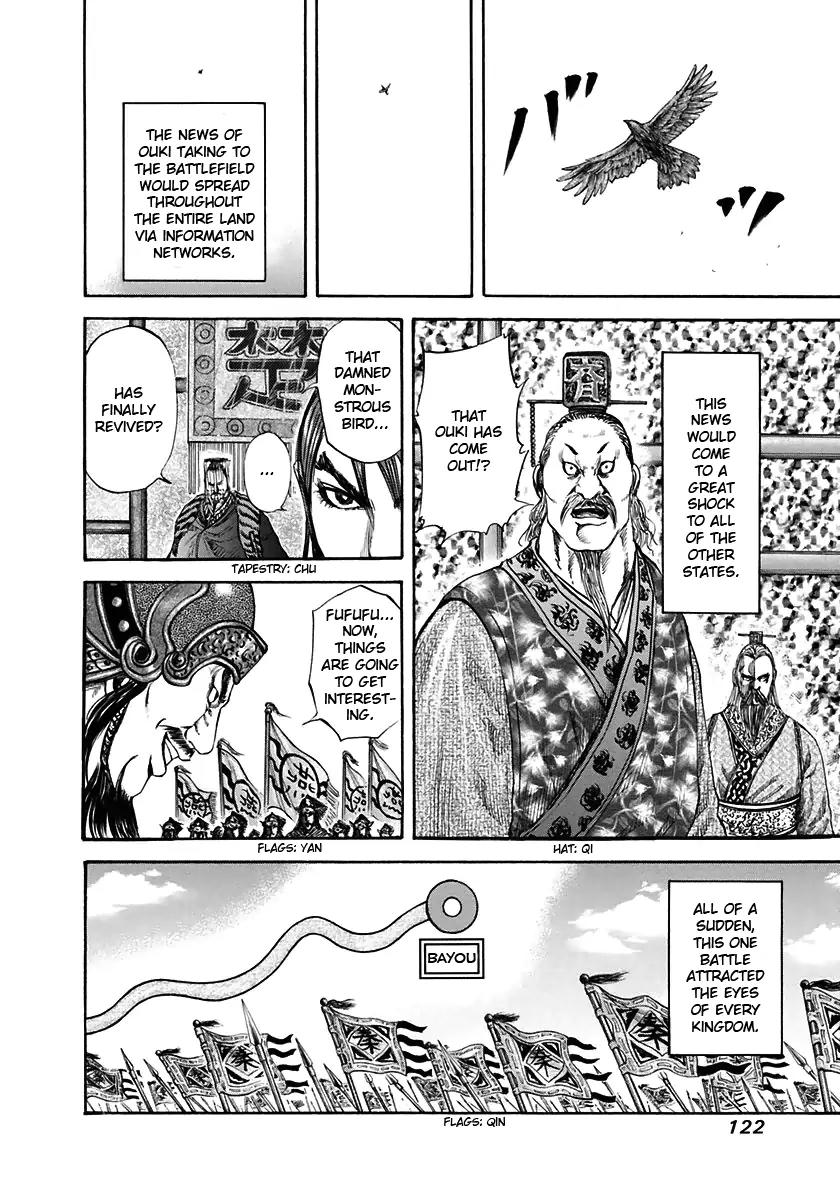 Kingdom manga, chapter 114, page 9 of 20