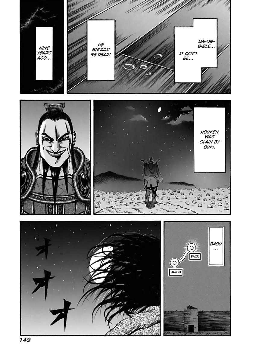 Kingdom manga, chapter 115, page 14 of 16