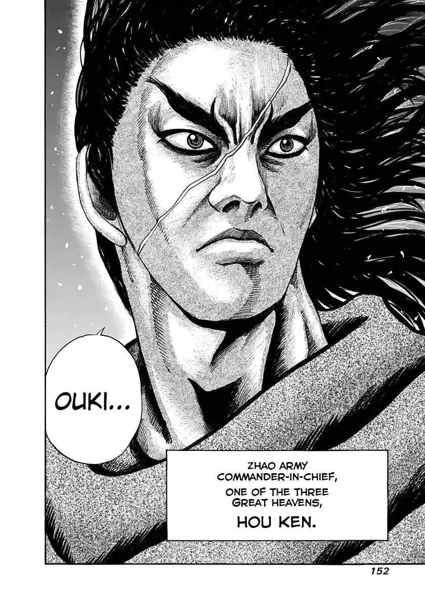 Kingdom manga, chapter 115, page 16 of 16