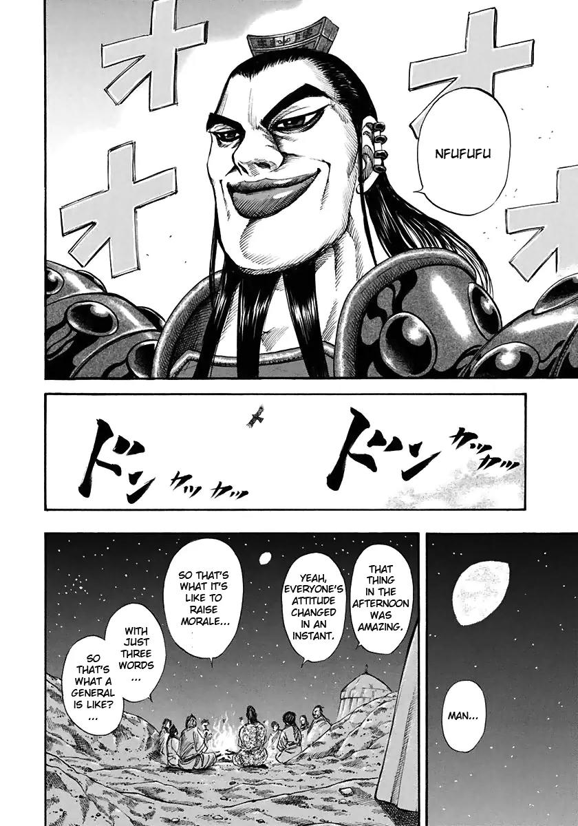 Kingdom manga, chapter 115, page 3 of 16