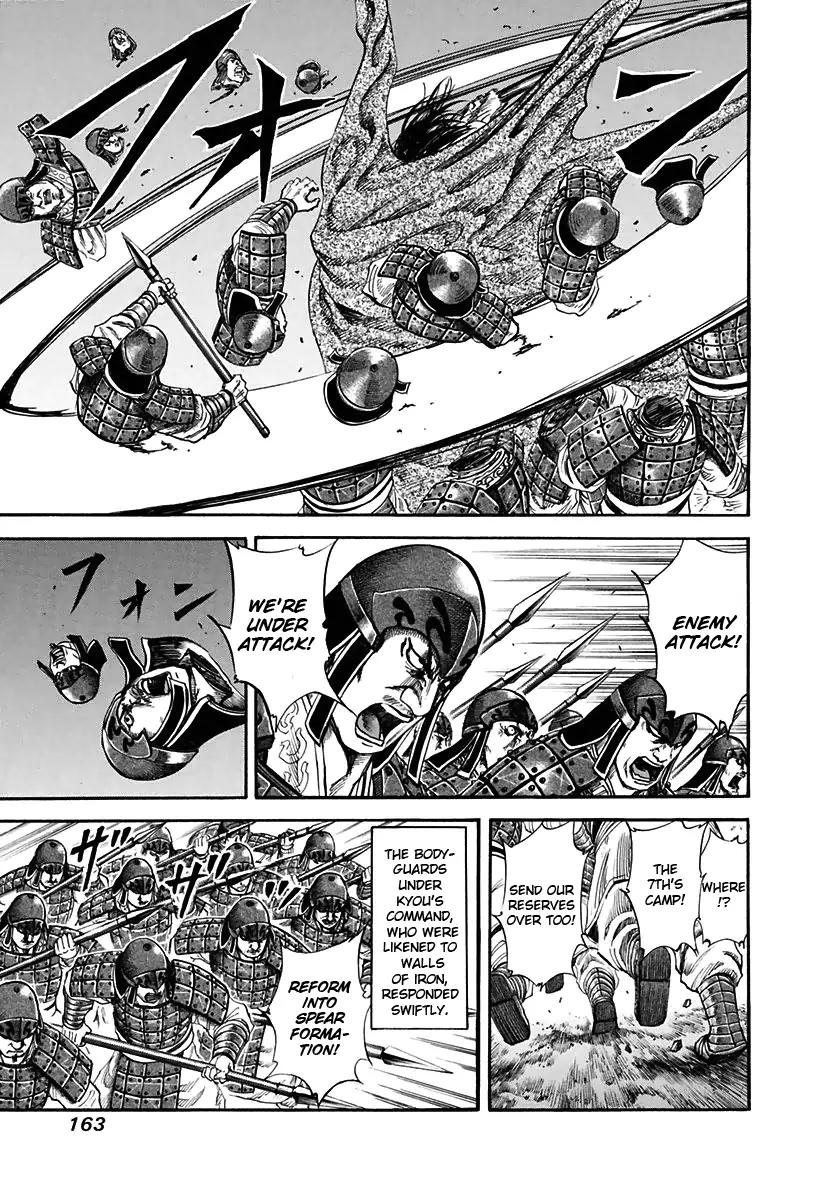 Kingdom manga, chapter 116, page 10 of 17