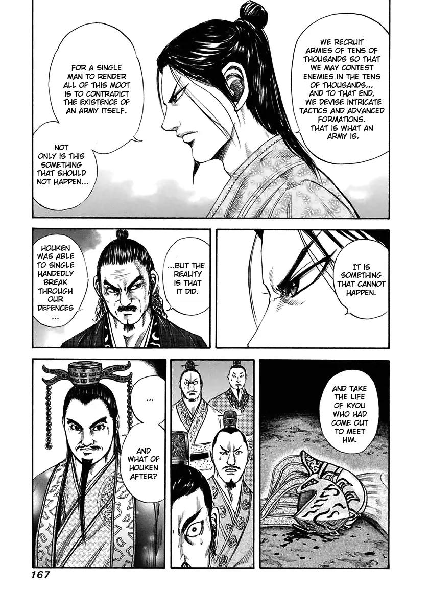 Kingdom manga, chapter 116, page 14 of 17