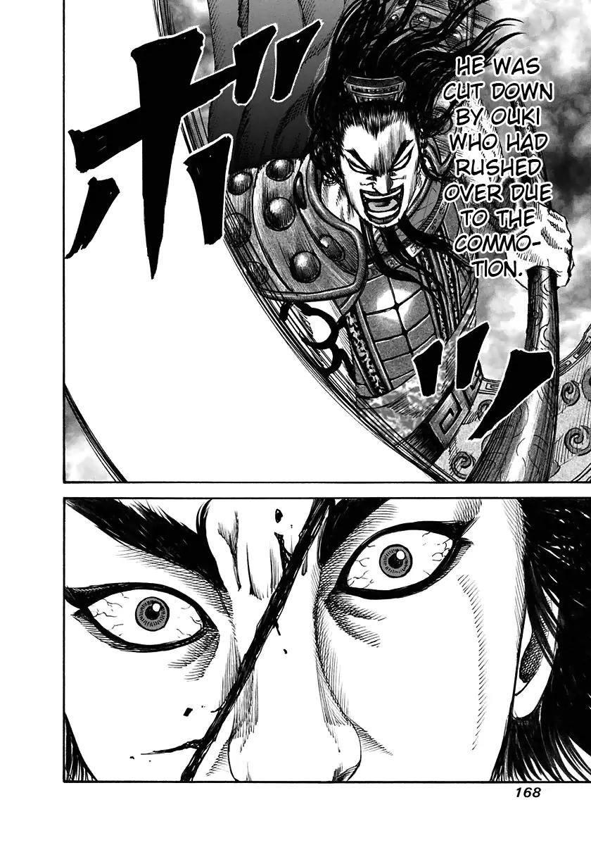 Kingdom manga, chapter 116, page 15 of 17