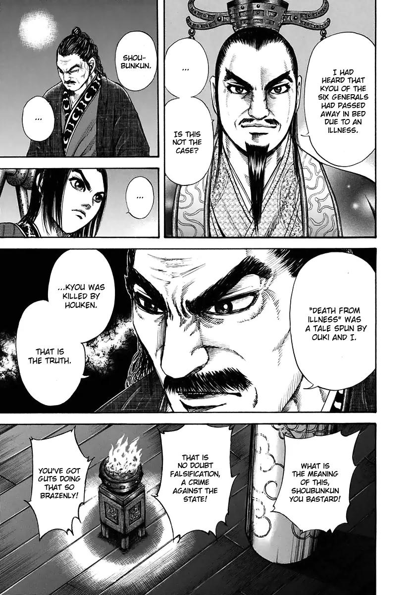 Kingdom manga, chapter 116, page 3 of 17