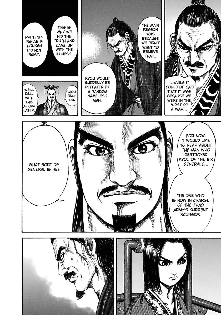 Kingdom manga, chapter 116, page 4 of 17