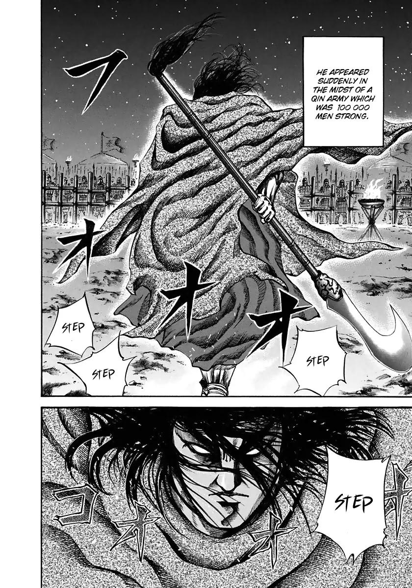 Kingdom manga, chapter 116, page 6 of 17