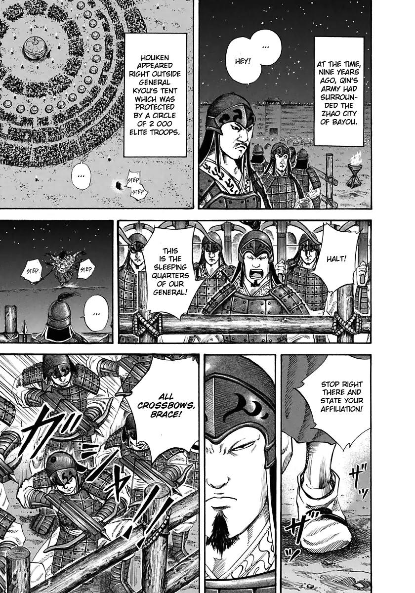 Kingdom manga, chapter 116, page 7 of 17
