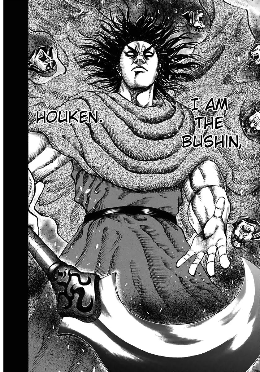 Kingdom manga, chapter 117, page 10 of 17
