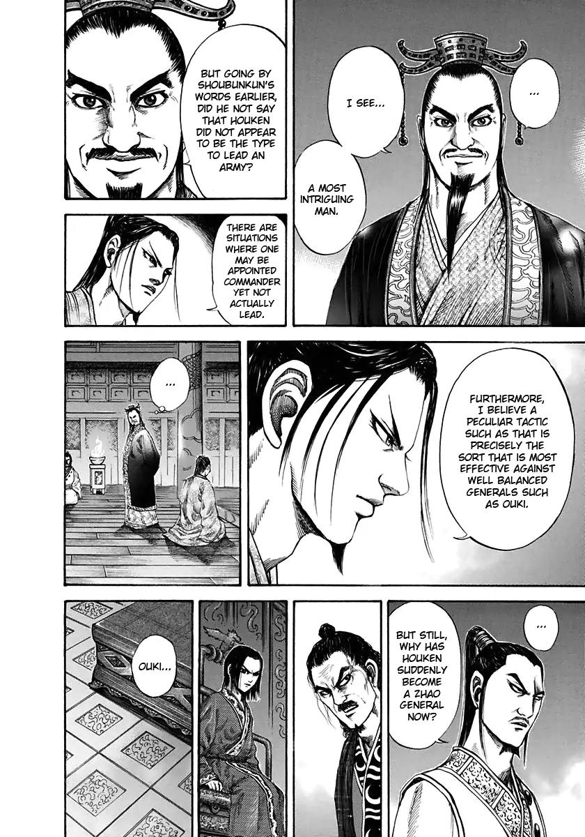 Kingdom manga, chapter 117, page 12 of 17