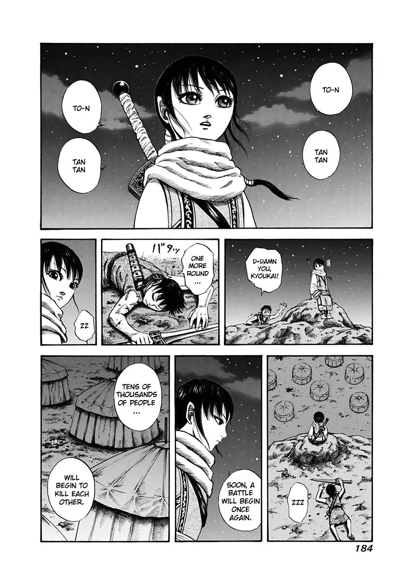 Kingdom manga, chapter 117, page 14 of 17