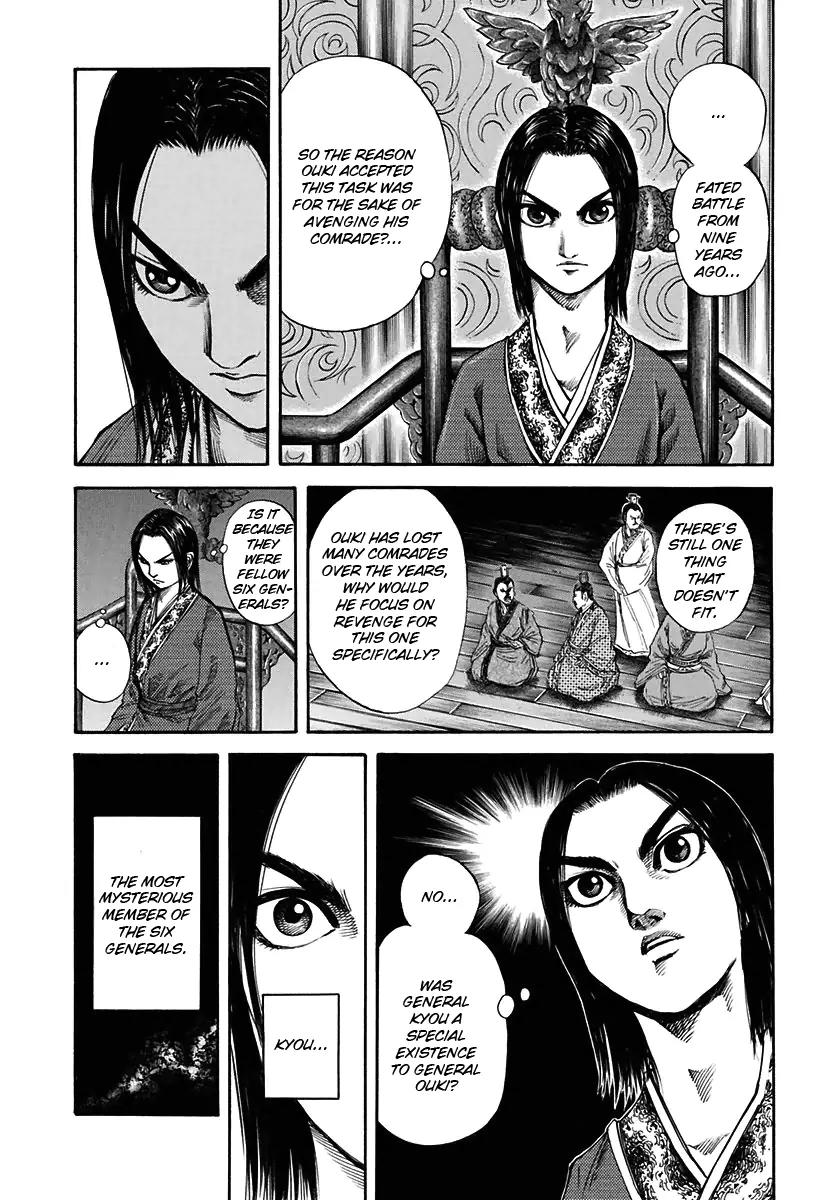 Kingdom manga, chapter 117, page 2 of 17