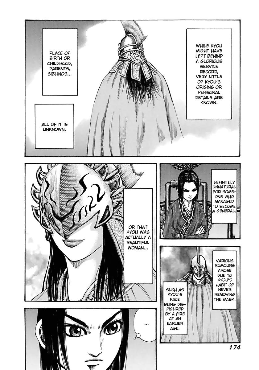 Kingdom manga, chapter 117, page 4 of 17