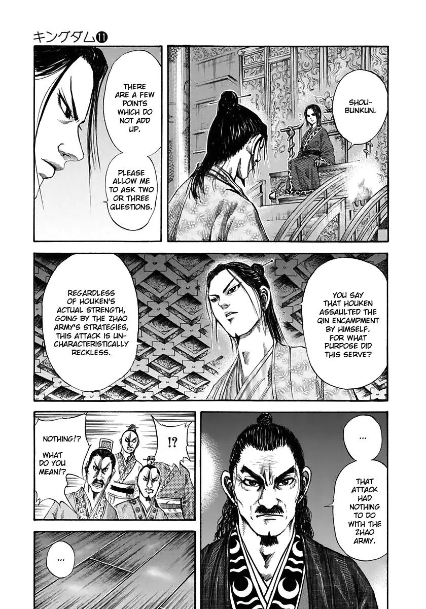 Kingdom manga, chapter 117, page 5 of 17