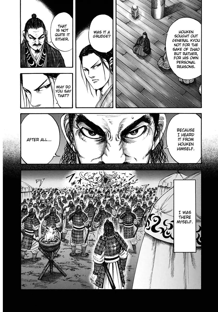 Kingdom manga, chapter 117, page 6 of 17