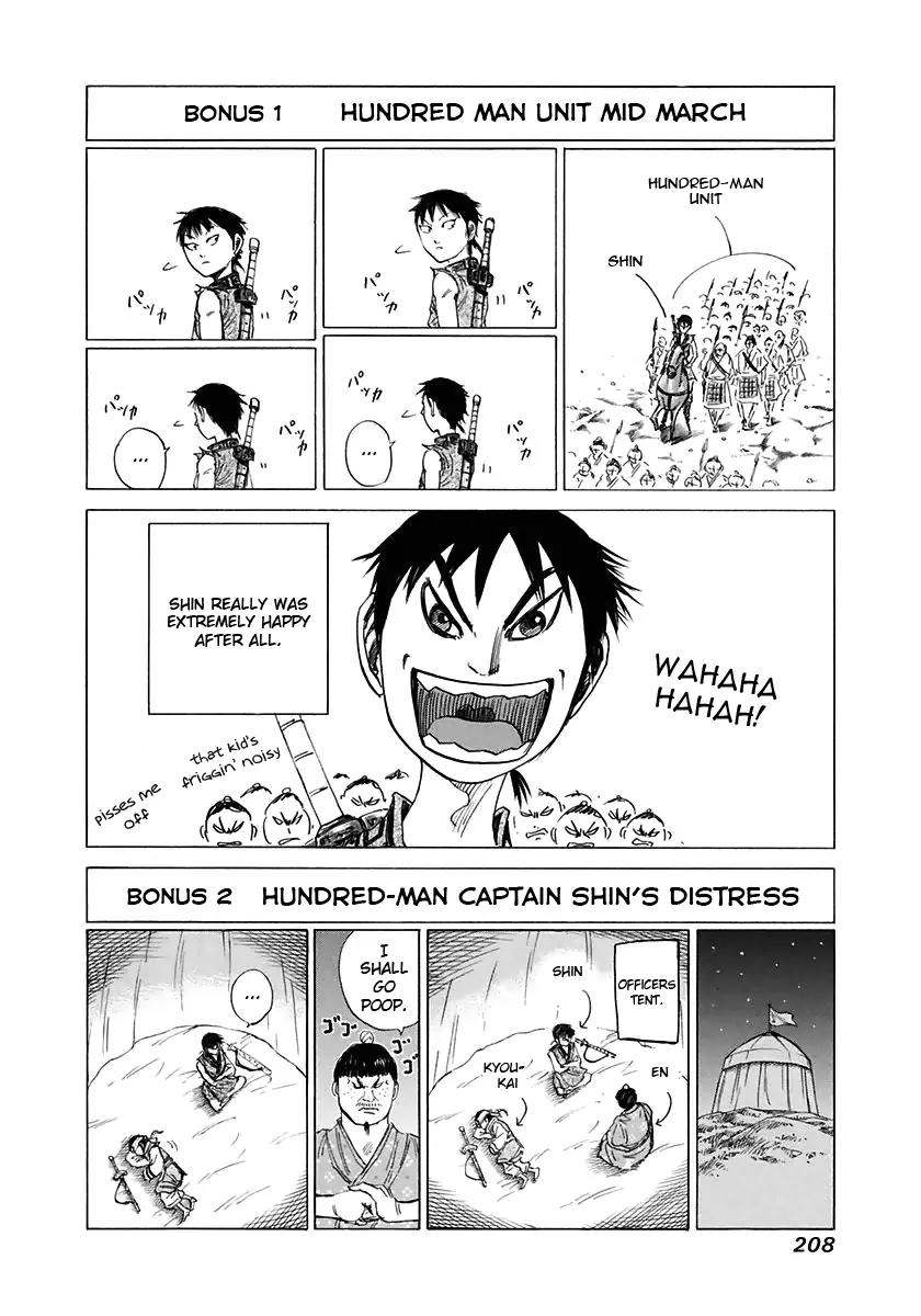 Kingdom manga, chapter 118, page 18 of 19