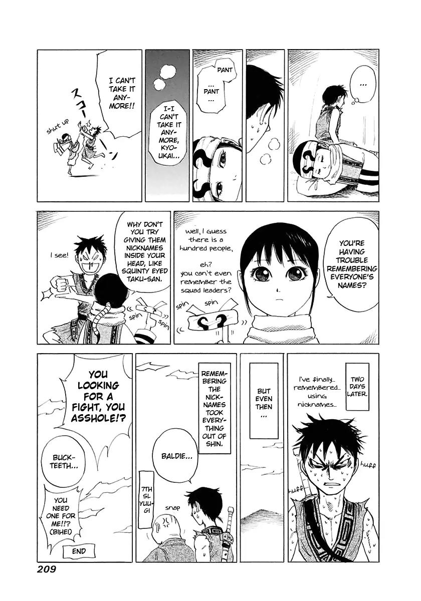 Kingdom manga, chapter 118, page 19 of 19