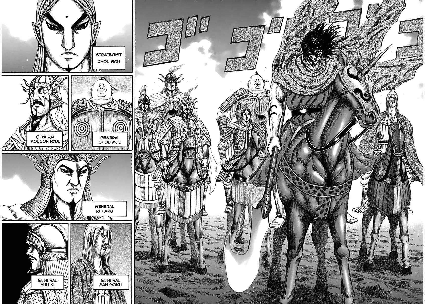 Kingdom manga, chapter 118, page 7 of 19