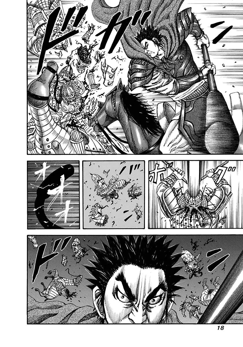 Kingdom Chapter 119 page 16 - Chapter 119: The Vanguard Advances