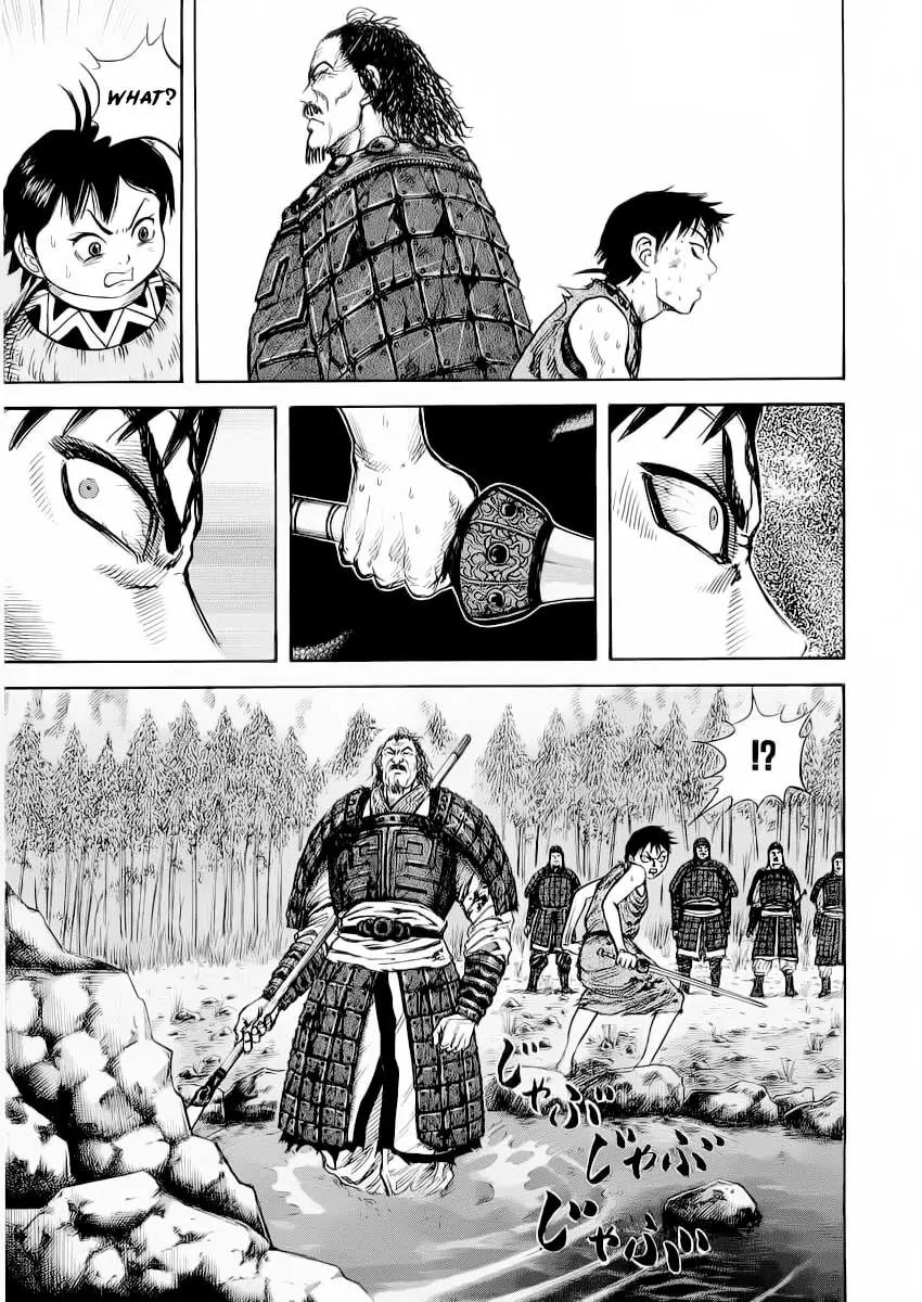 Kingdom Chapter 12 page 15 - Chapter 12: Loyal Retainer