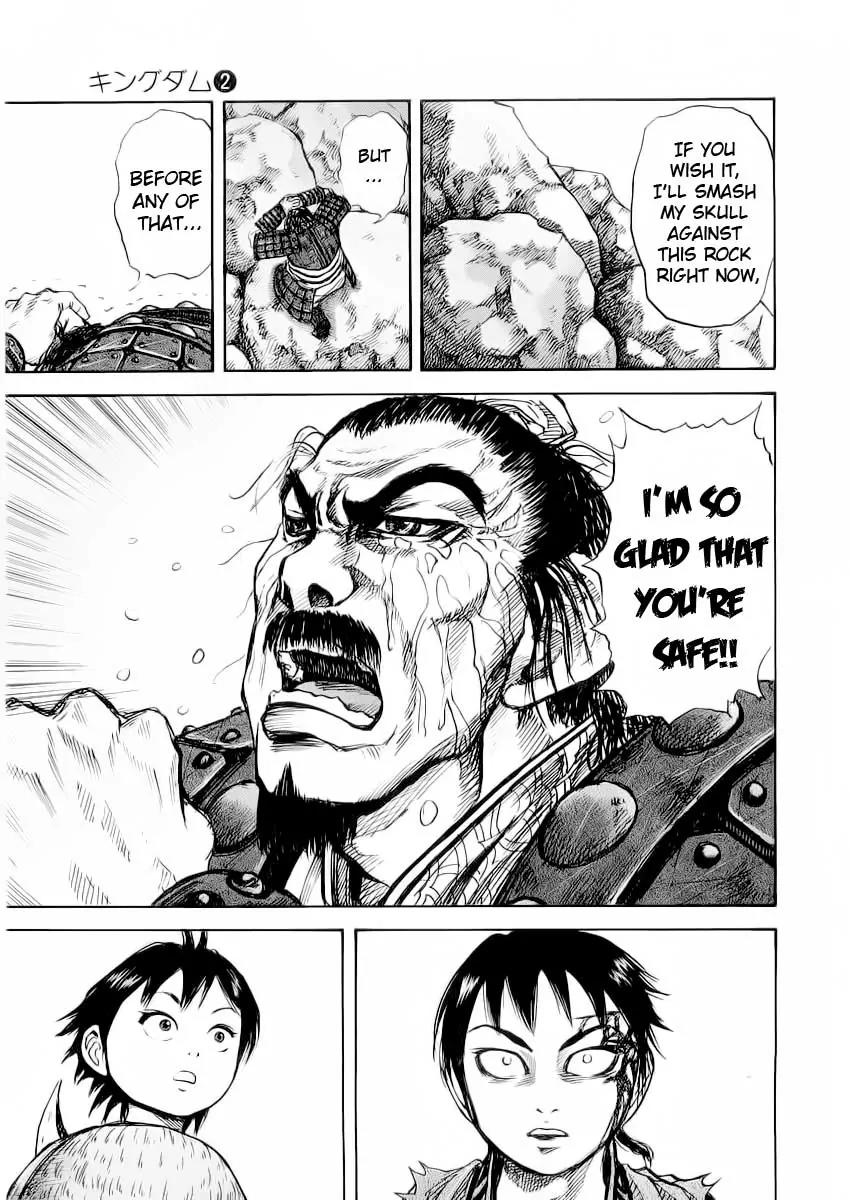 Kingdom Chapter 12 page 17 - Chapter 12: Loyal Retainer