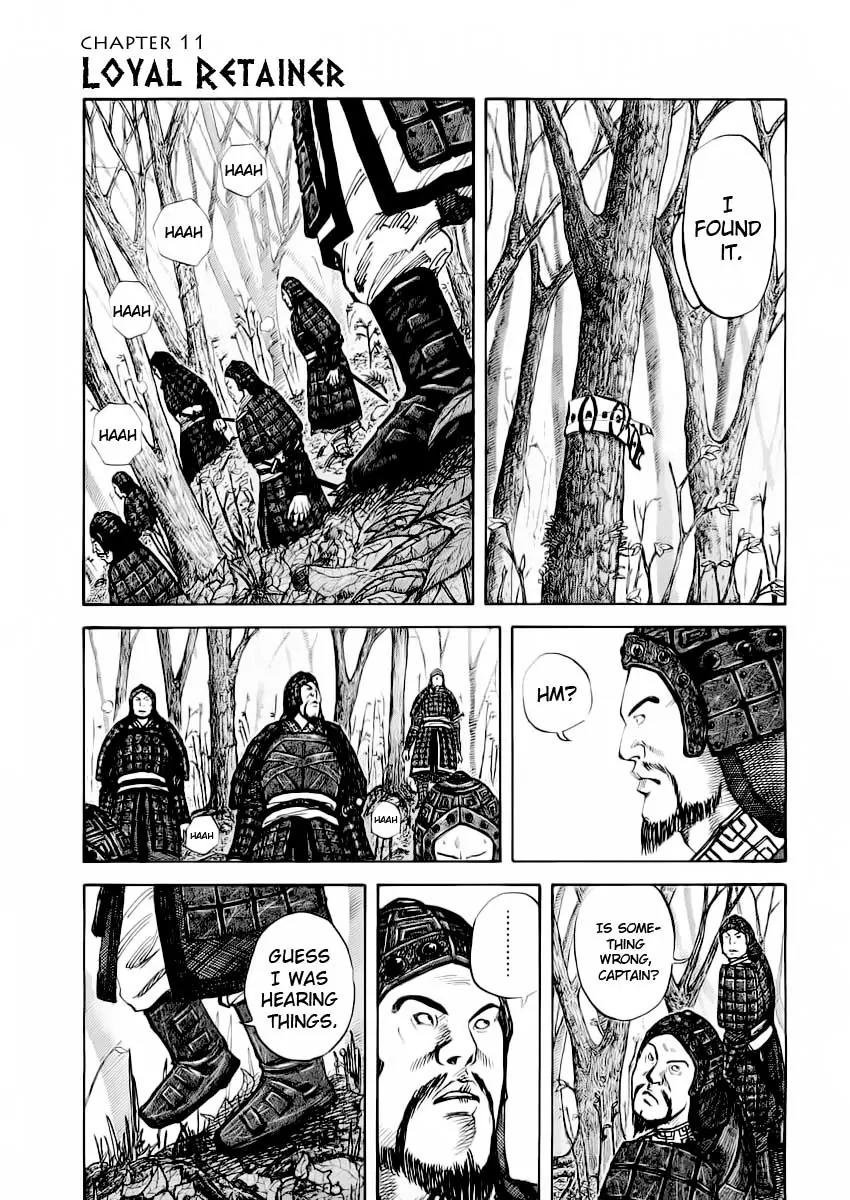 Kingdom Chapter 12 page 2 - Chapter 12: Loyal Retainer