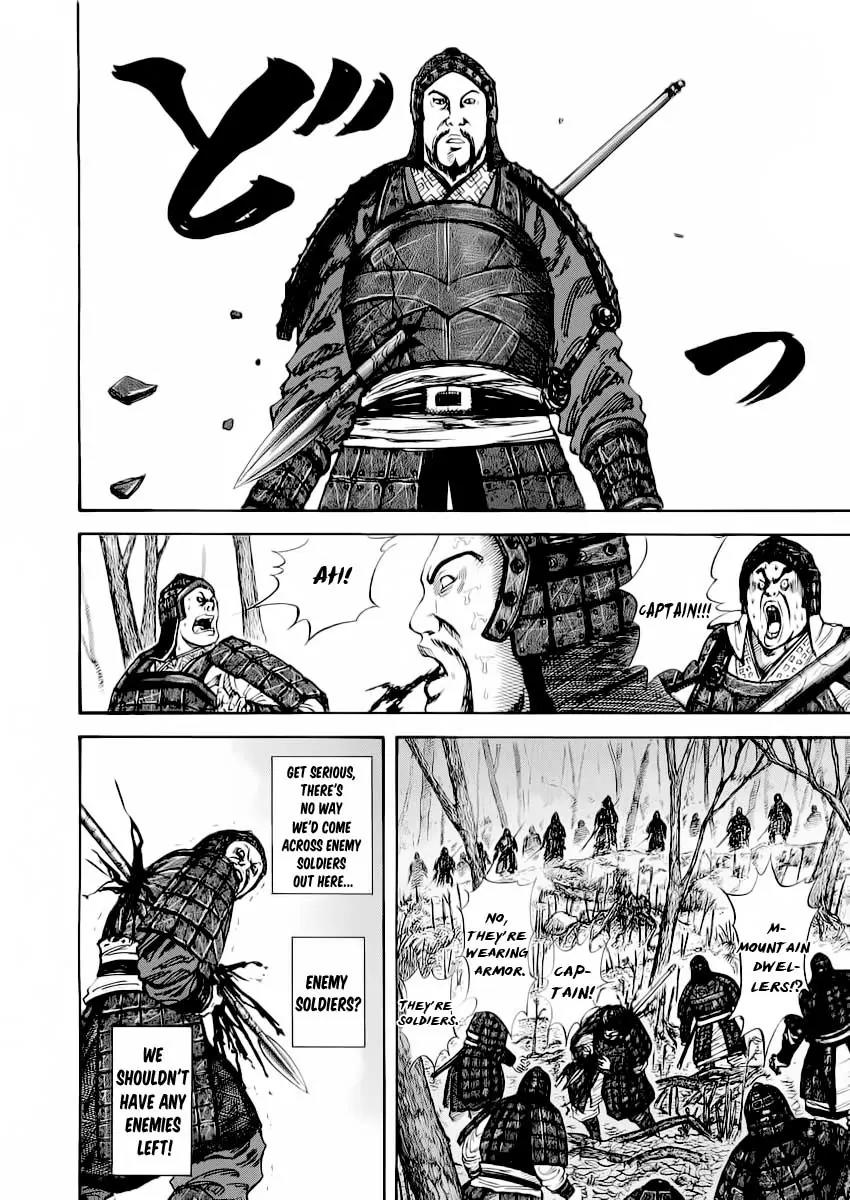 Kingdom Chapter 12 page 3 - Chapter 12: Loyal Retainer
