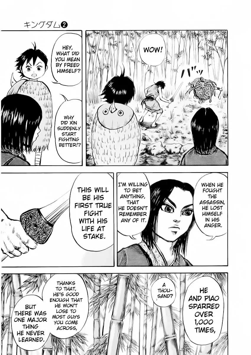 Kingdom Chapter 12 page 6 - Chapter 12: Loyal Retainer