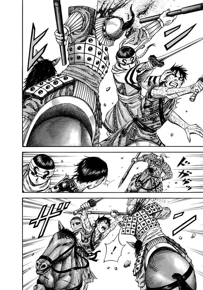 Kingdom Chapter 127 page 4 - Chapter 127: Outplayed