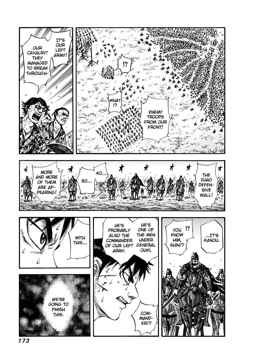 Kingdom manga, chapter 128, page 1 of 17