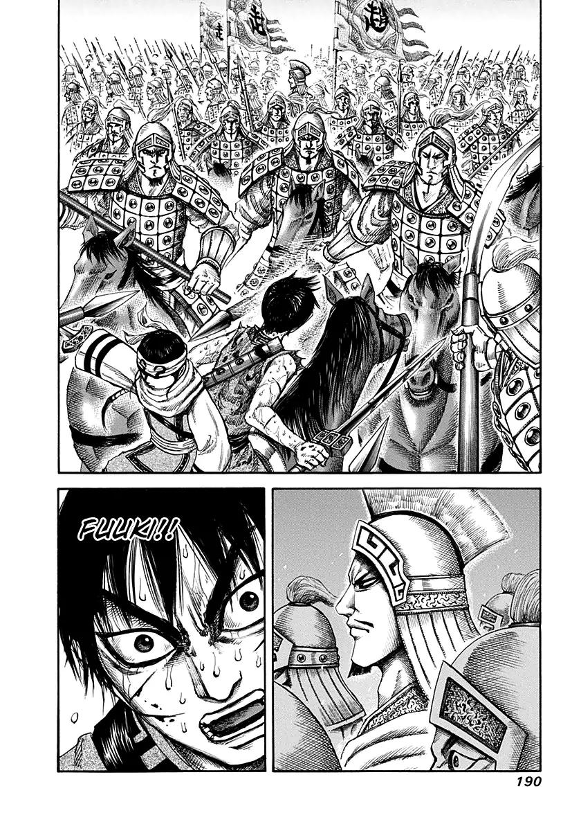 Kingdom manga, chapter 128, page 17 of 17
