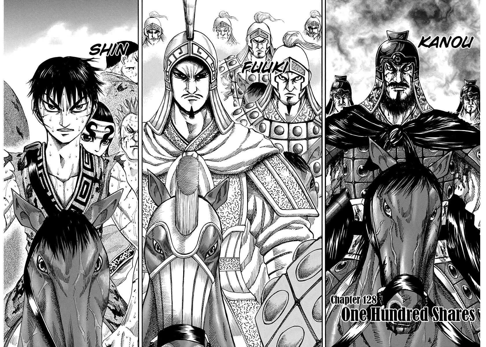 Kingdom manga, chapter 128, page 2 of 17