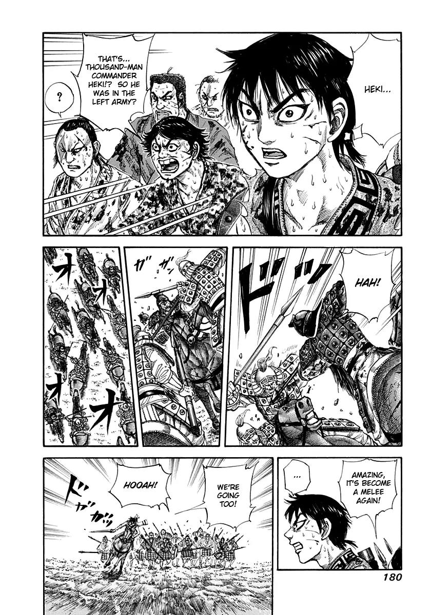 Kingdom manga, chapter 128, page 7 of 17