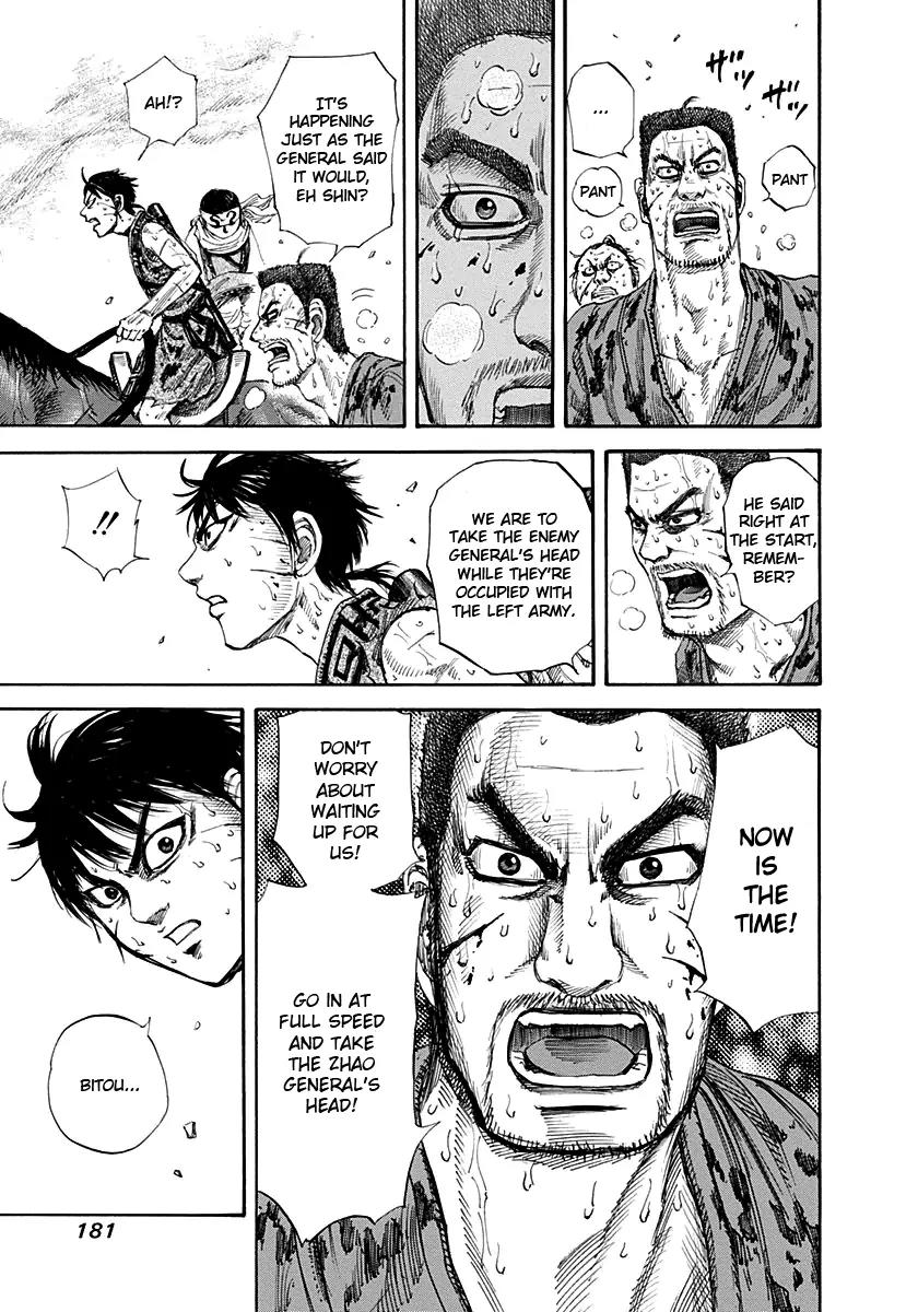 Kingdom manga, chapter 128, page 8 of 17