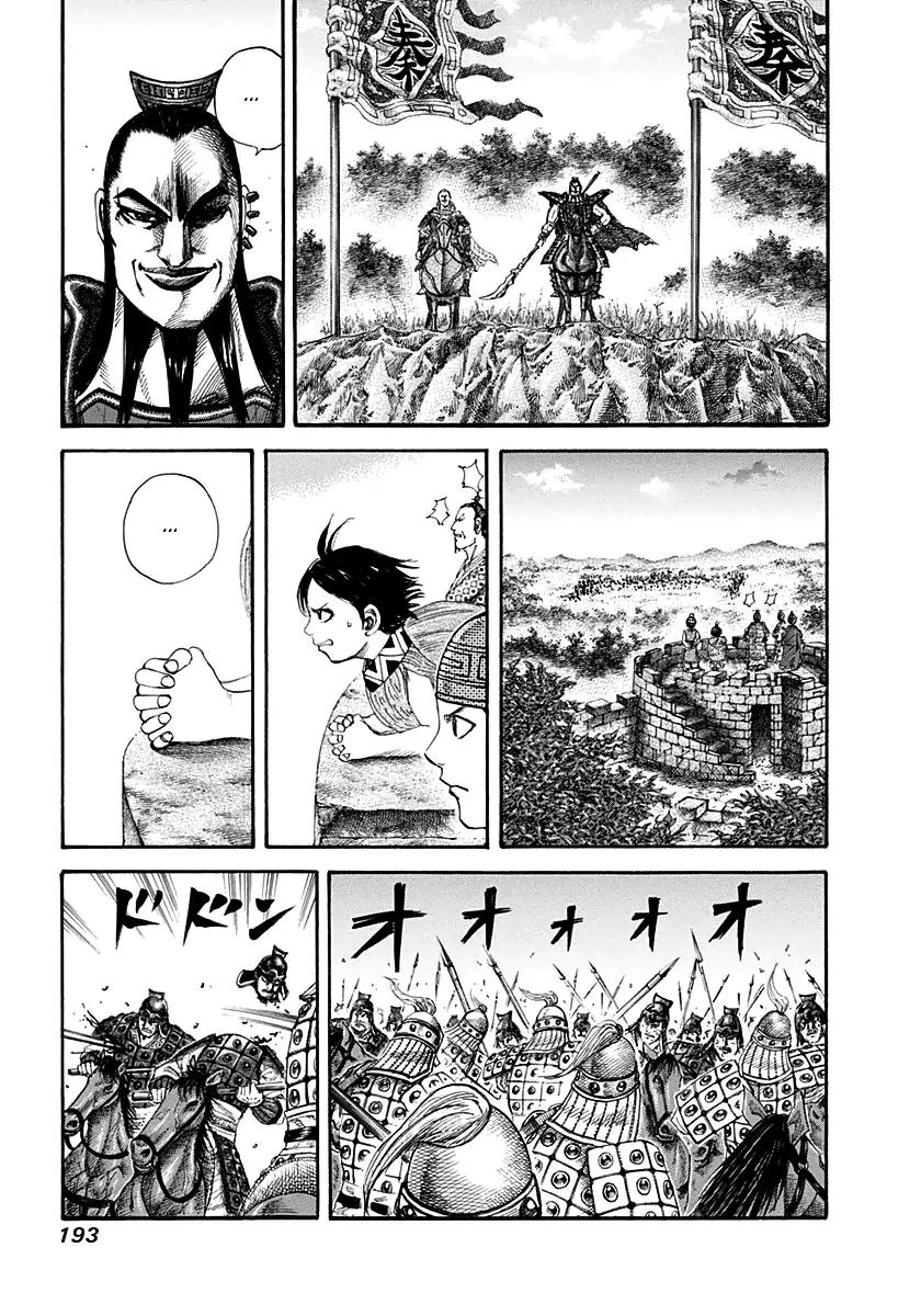 Kingdom Chapter 129 page 3 - Chapter 129: Arrow