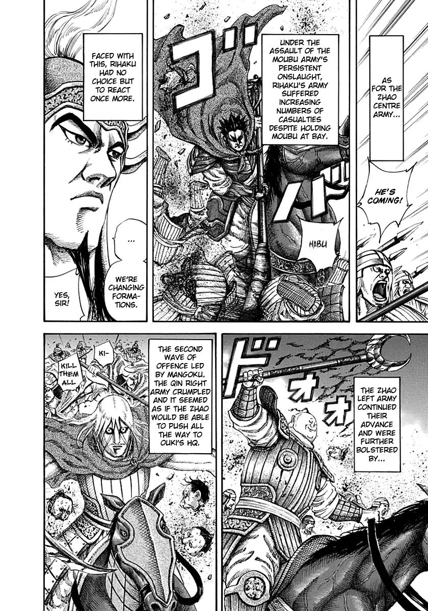 Kingdom manga, chapter 130, page 14 of 24