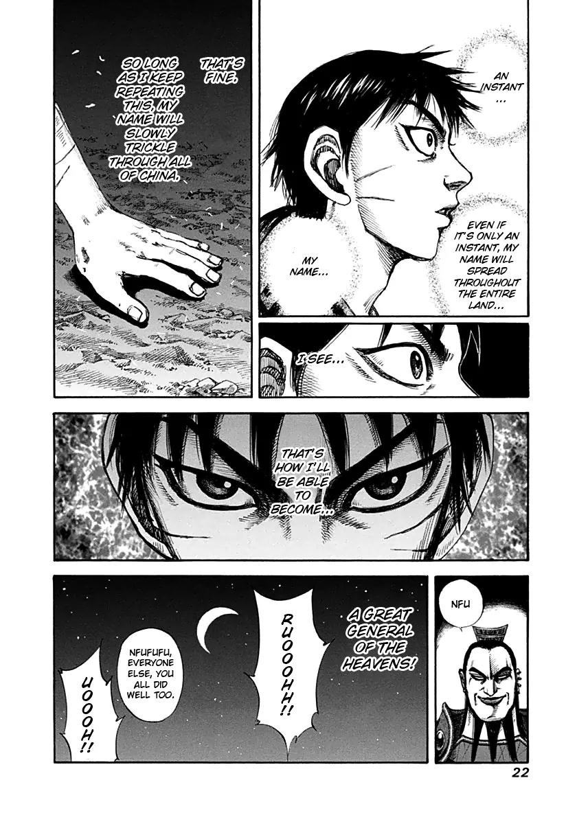 Kingdom manga, chapter 130, page 22 of 24