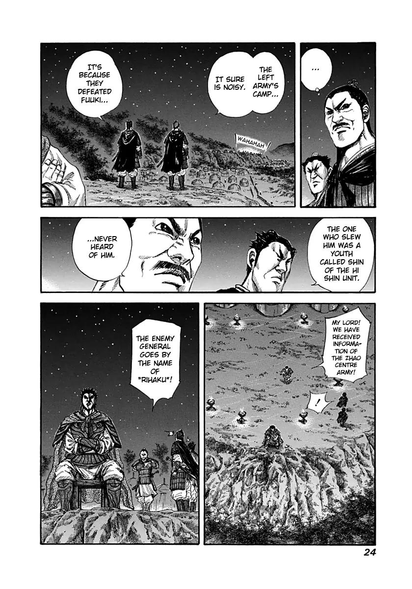 Kingdom Chapter 131 page 2 - Chapter 131: Second Day