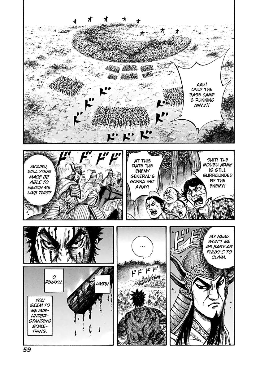 Kingdom manga, chapter 133, page 1 of 17