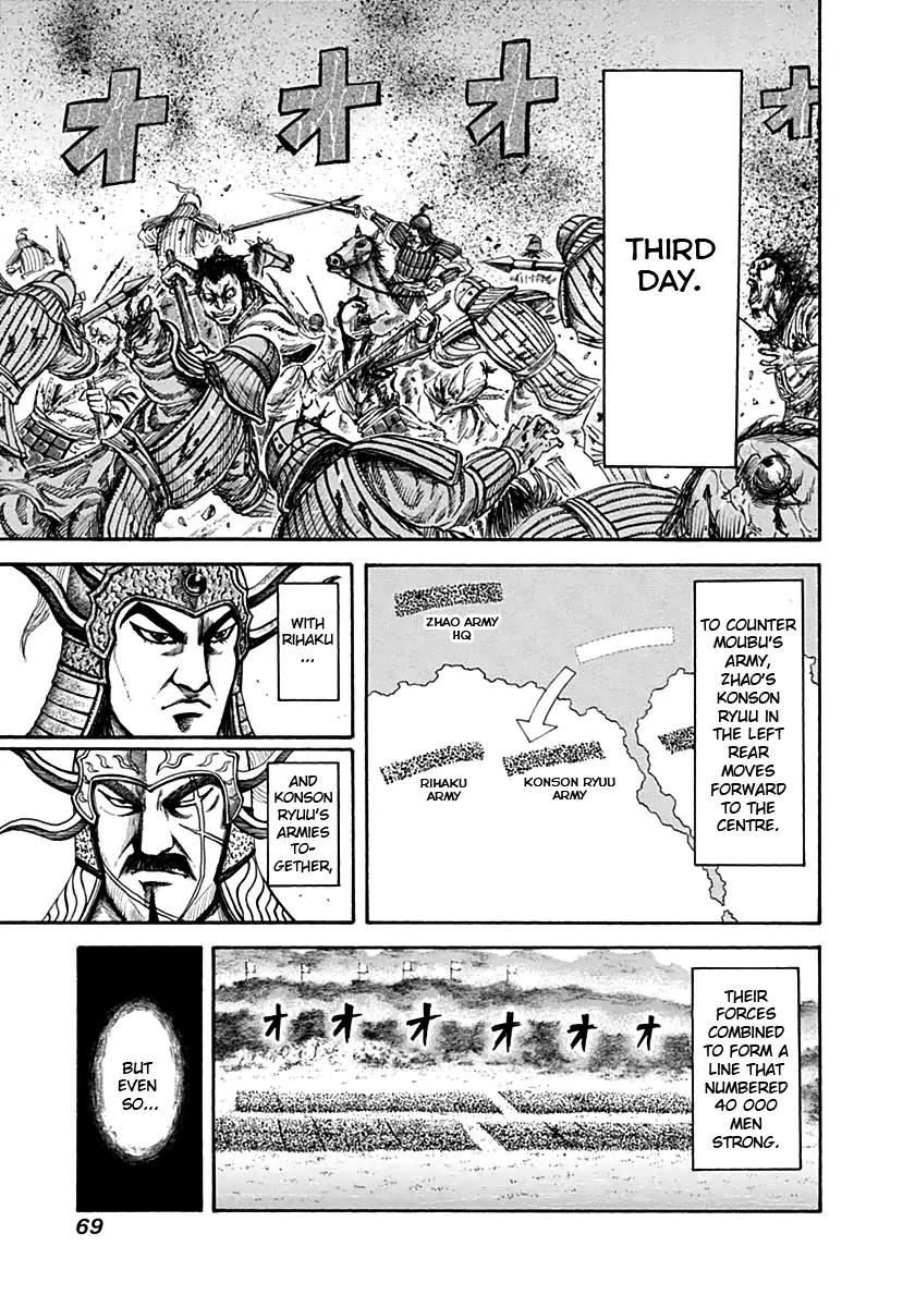 Kingdom manga, chapter 133, page 10 of 17