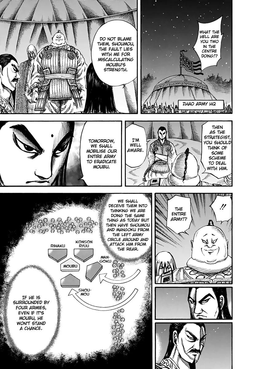 Kingdom manga, chapter 133, page 12 of 17