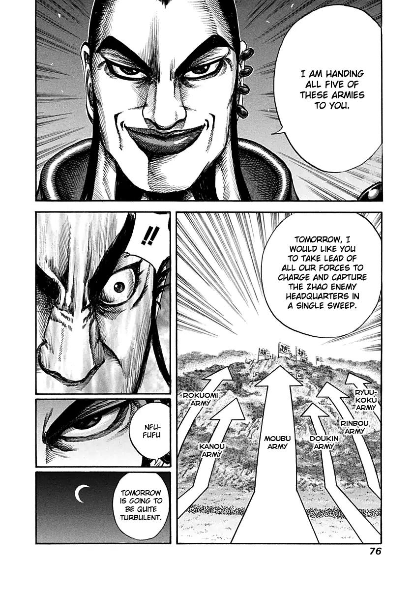 Kingdom manga, chapter 133, page 17 of 17